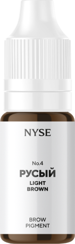Гибридный пигмент на минеральной основе NYSE РУСЫЙ (№4) Light Brown (10 мл)